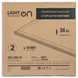 Панель ультратонкая LightPhenomenON LT-UTP-02-IP40-36W-4000К LED (комплект с драйвером) - Светильники - Для общественных зданий - Магазин электрооборудования Проф-Электрик