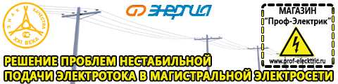 Генераторы для дома от 3 квт до 5 квт купить в Уссурийске - Магазин электрооборудования Проф-Электрик в Уссурийске